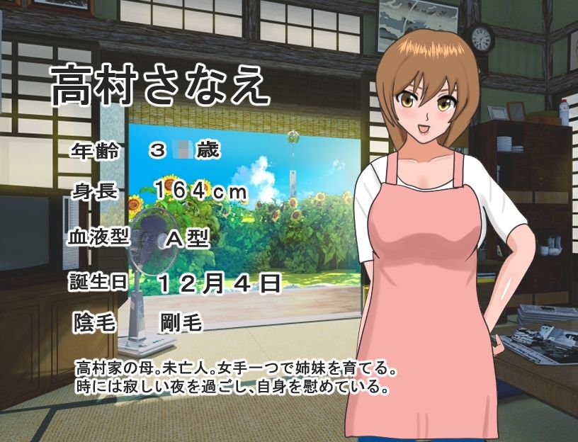 ぼくのヘンタイ夏休みの画像8