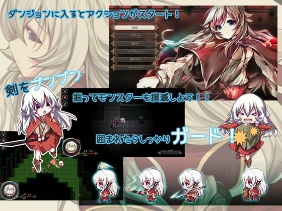 サンプル画像1:AlchemistーAnother storyー(FANTASY・FACTORY) [d_249225]