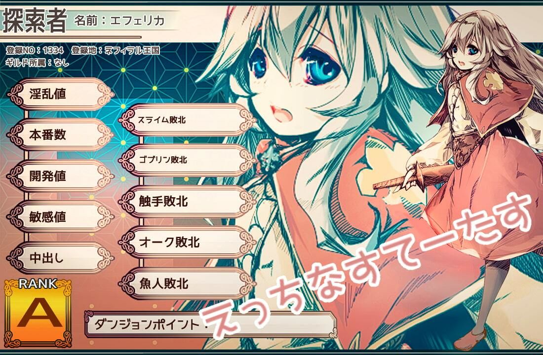 サンプル画像6:AlchemistーAnother storyー(FANTASY・FACTORY) [d_249225]