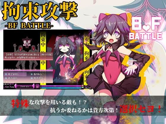 サンプル画像2:魔法少女ブラックキティ(FANTASY・FACTORY) [d_249230]