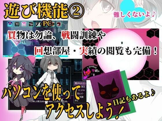 サンプル画像4:魔法少女ブラックキティ(FANTASY・FACTORY) [d_249230]