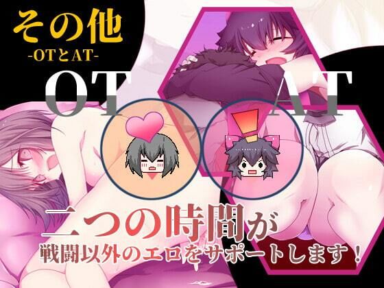 サンプル画像6:魔法少女ブラックキティ(FANTASY・FACTORY) [d_249230]