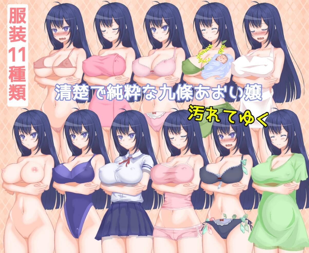 サンプル画像1:ナマイキ令嬢と種付け性活(369) [d_249238]