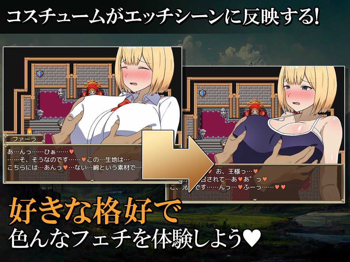 サンプル画像2:異世界から来た女勇者ファーラ(キラ☆タマ) [d_249240]