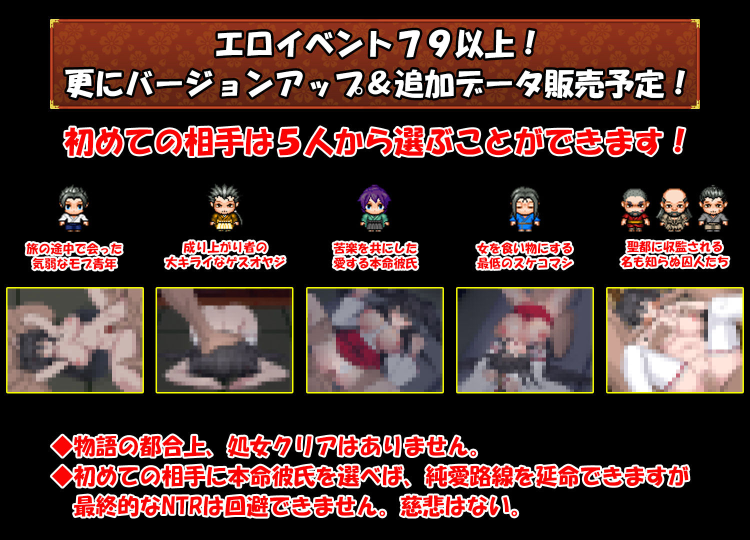 サンプル画像3:戦巫女ホノカ―愛する彼氏のために、ゲスオヤジと契りを結ぶ女退魔士―(東京妖異研究所) [d_249252]