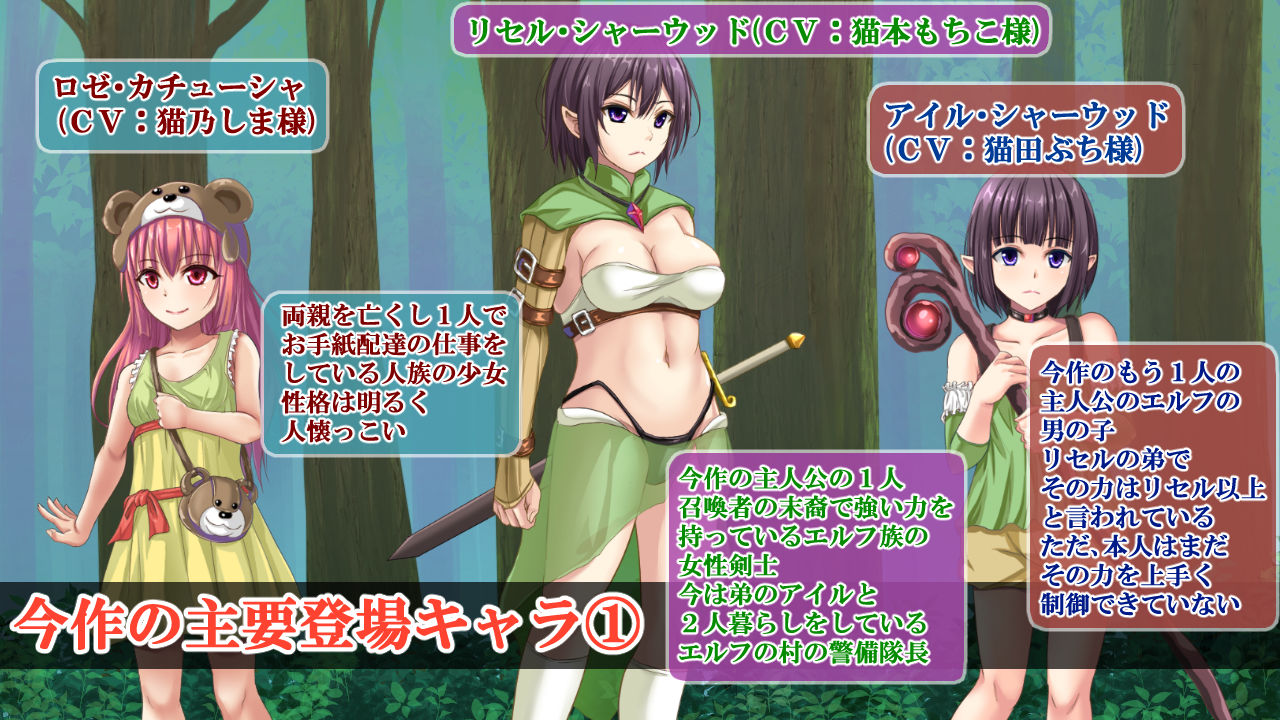 サンプル画像1:うっかりサンピの大冒険2(おれんジル) [d_249272]