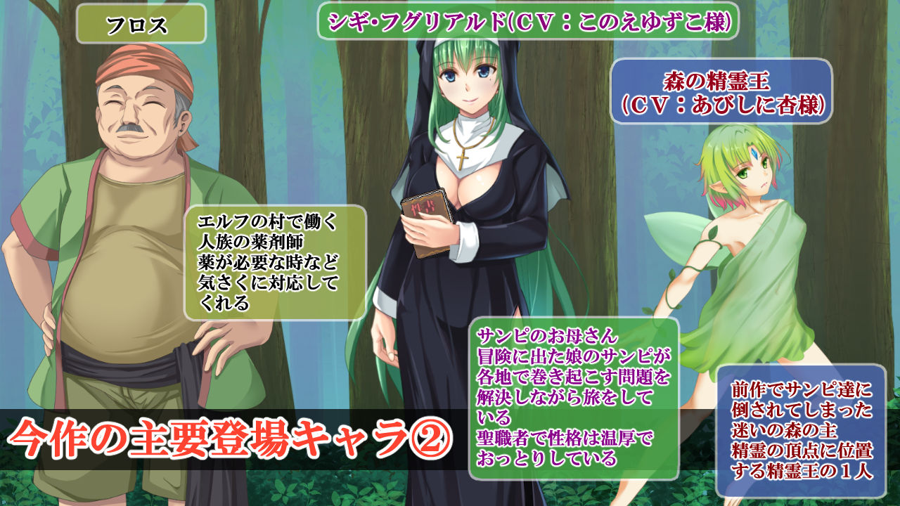 サンプル画像2:うっかりサンピの大冒険2(おれんジル) [d_249272]