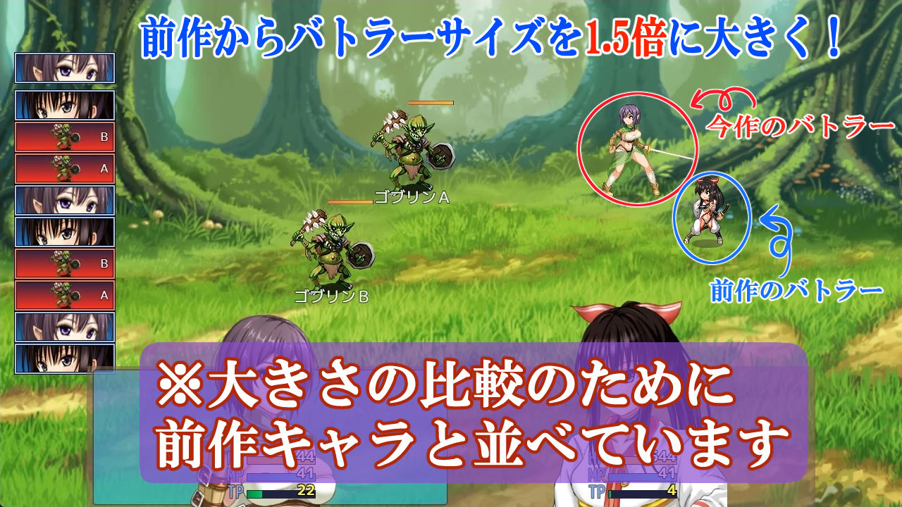 サンプル画像3:うっかりサンピの大冒険2(おれんジル) [d_249272]