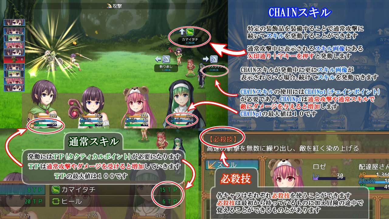 サンプル画像4:うっかりサンピの大冒険2(おれんジル) [d_249272]