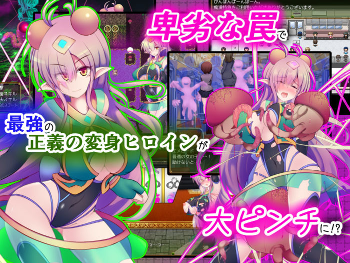 サンプル画像1:駆錬輝晶 クォルタ エメロード EG(下り坂ガードレール) [d_249306]