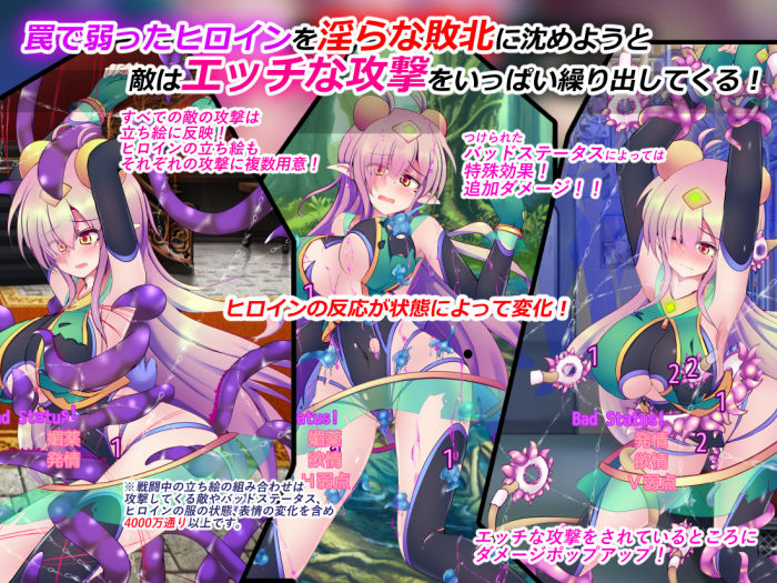 サンプル画像2:駆錬輝晶 クォルタ エメロード EG(下り坂ガードレール) [d_249306]