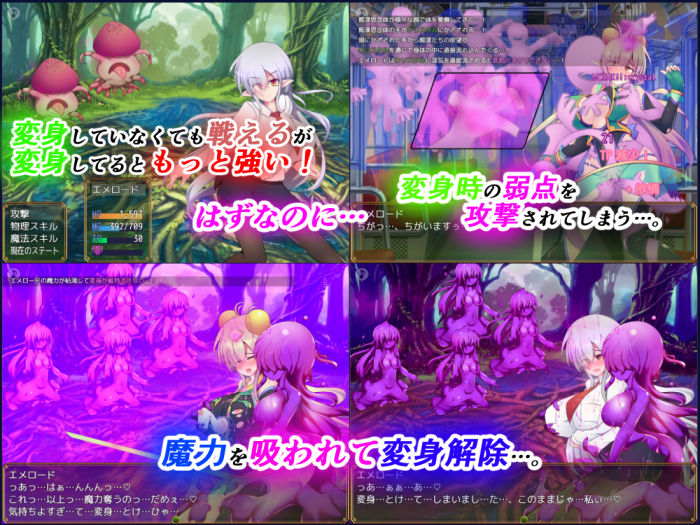 サンプル画像5:駆錬輝晶 クォルタ エメロード EG(下り坂ガードレール) [d_249306]