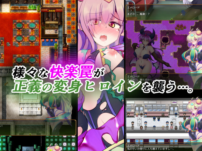 サンプル画像6:駆錬輝晶 クォルタ エメロード EG(下り坂ガードレール) [d_249306]