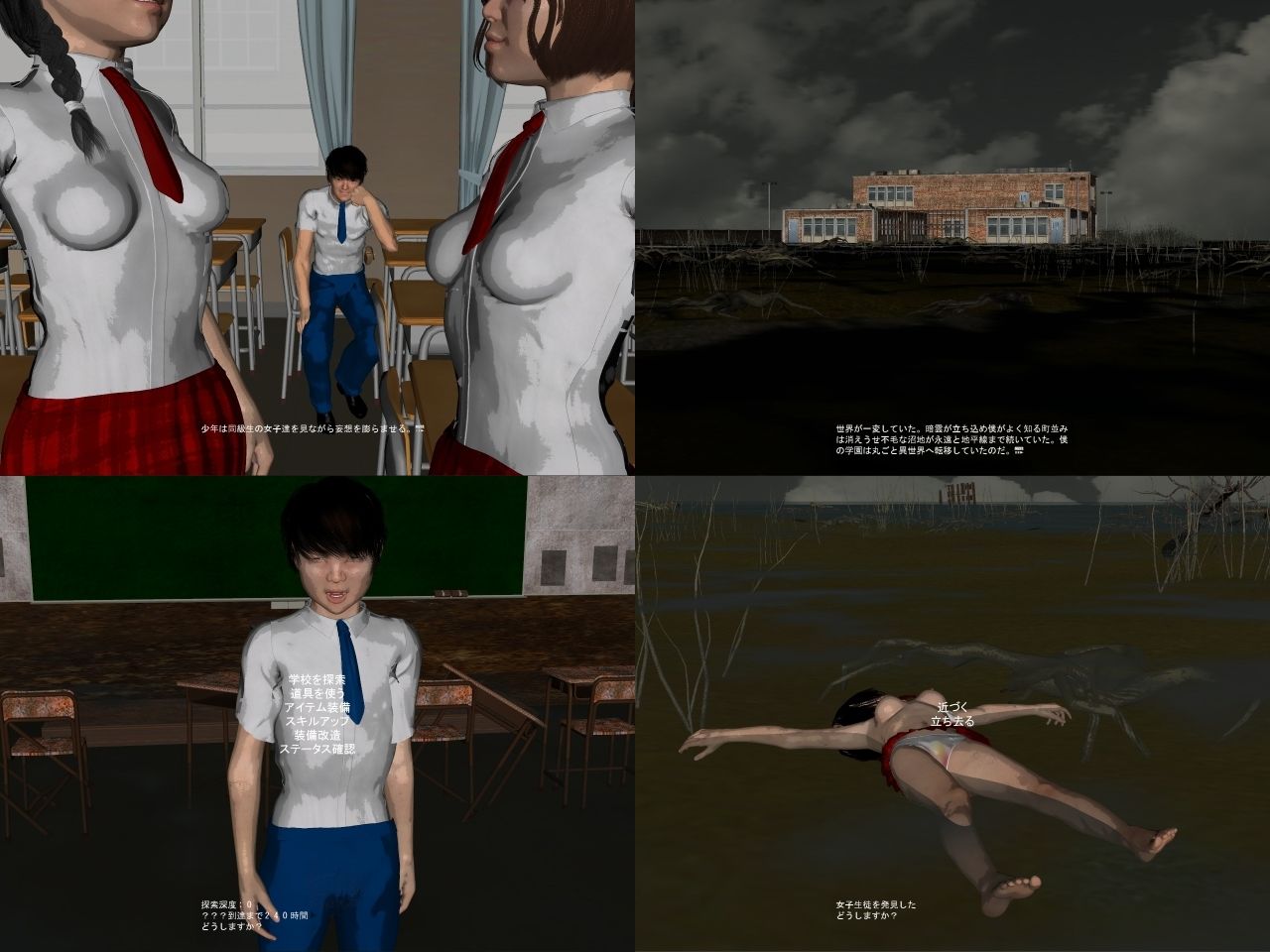 サンプル画像1:Unknown World(vagrantsx) [d_249317]