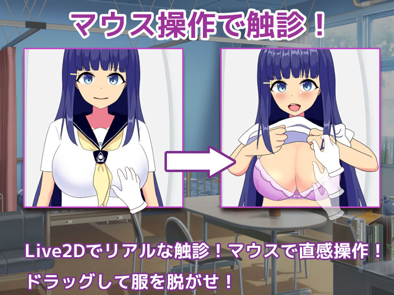 サンプル画像2:淫乱触診(もちもちメロン工房) [d_249318]