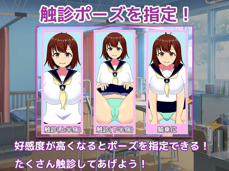 サンプル画像3:淫乱触診(もちもちメロン工房) [d_249318]