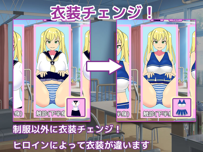 サンプル画像4:淫乱触診(もちもちメロン工房) [d_249318]