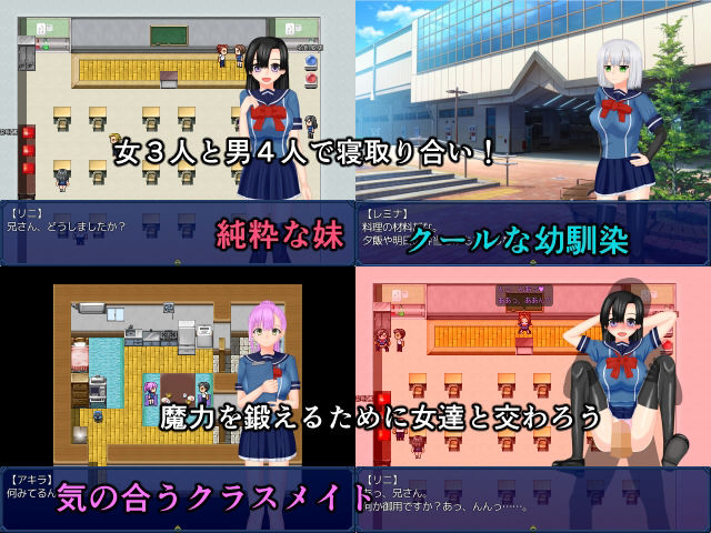 サンプル画像1:アモル魔法学園(みじいし) [d_249337]