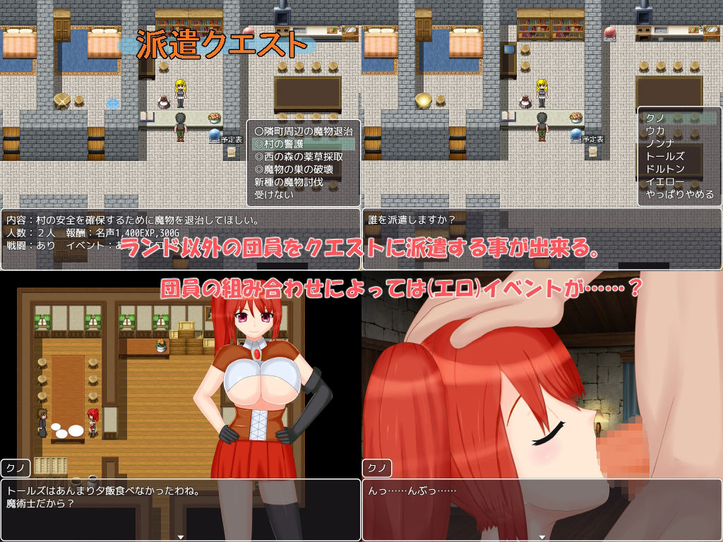 サンプル画像4:傭兵団NTR(みじいし) [d_249344]