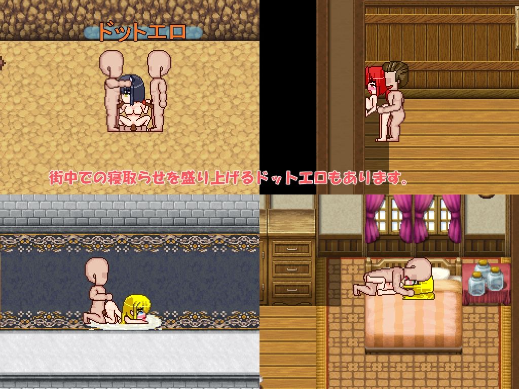 サンプル画像6:傭兵団NTR(みじいし) [d_249344]