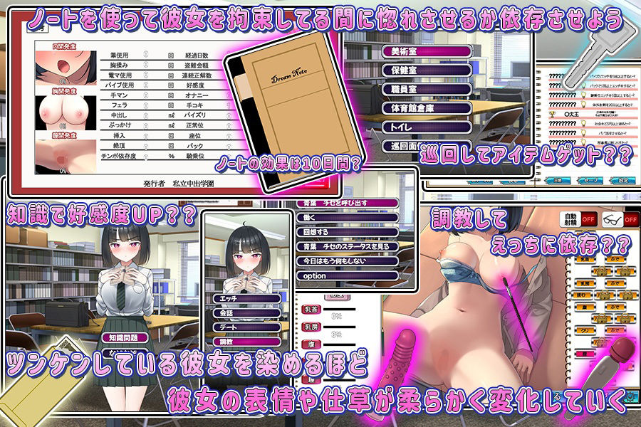 サンプル画像1:生意気JKをチートノートでわからせる(ゆきマンゴー) [d_249379]