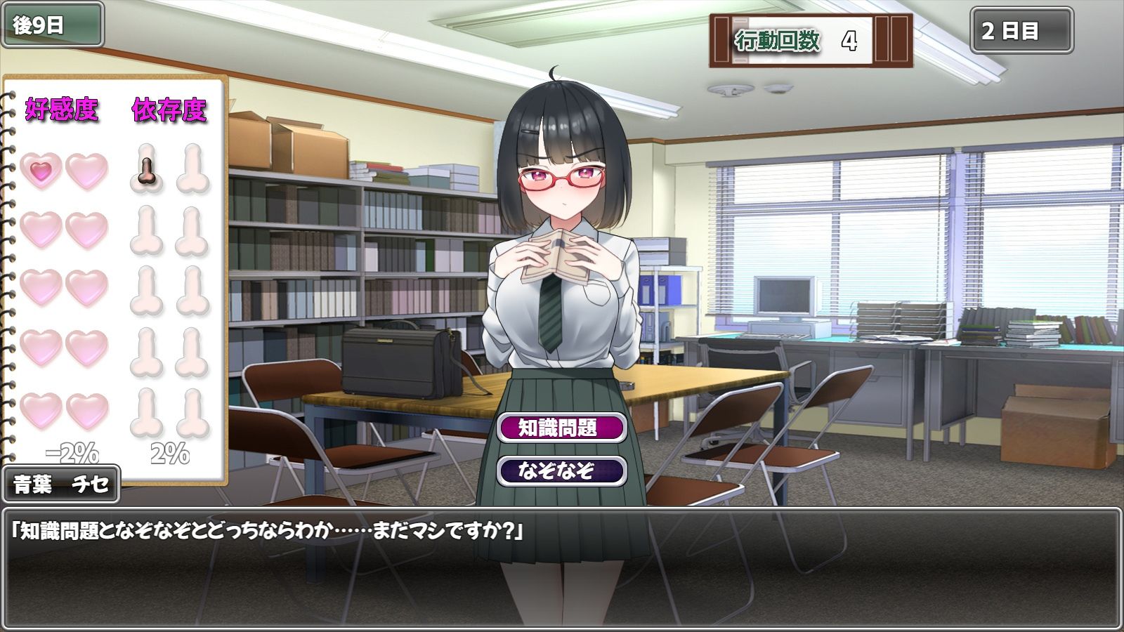 サンプル画像5:生意気JKをチートノートでわからせる(ゆきマンゴー) [d_249379]