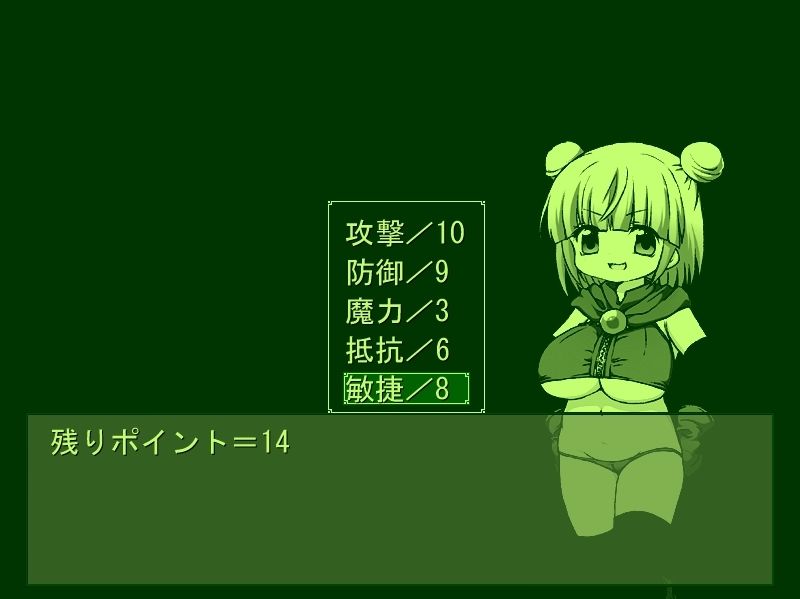 サンプル画像1:DEKAPAI ARENA(あるまにうむ) [d_249390]