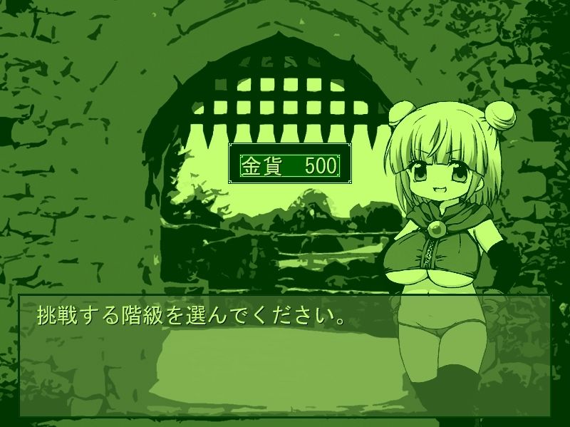 サンプル画像2:DEKAPAI ARENA(あるまにうむ) [d_249390]