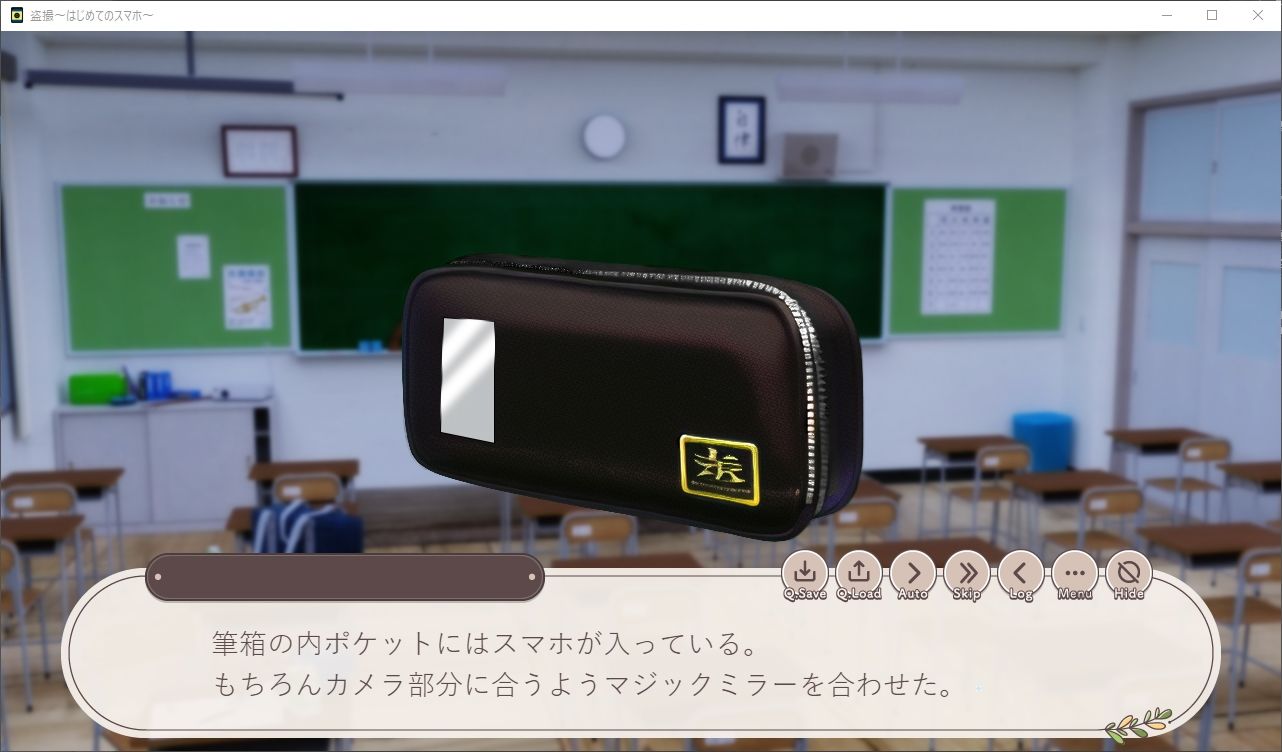 サンプル画像2:盗撮〜はじめてのスマホ〜(愛叶夢) [d_249511]