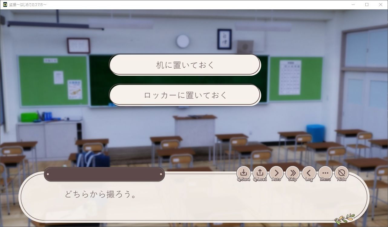 サンプル画像3:盗撮〜はじめてのスマホ〜(愛叶夢) [d_249511]