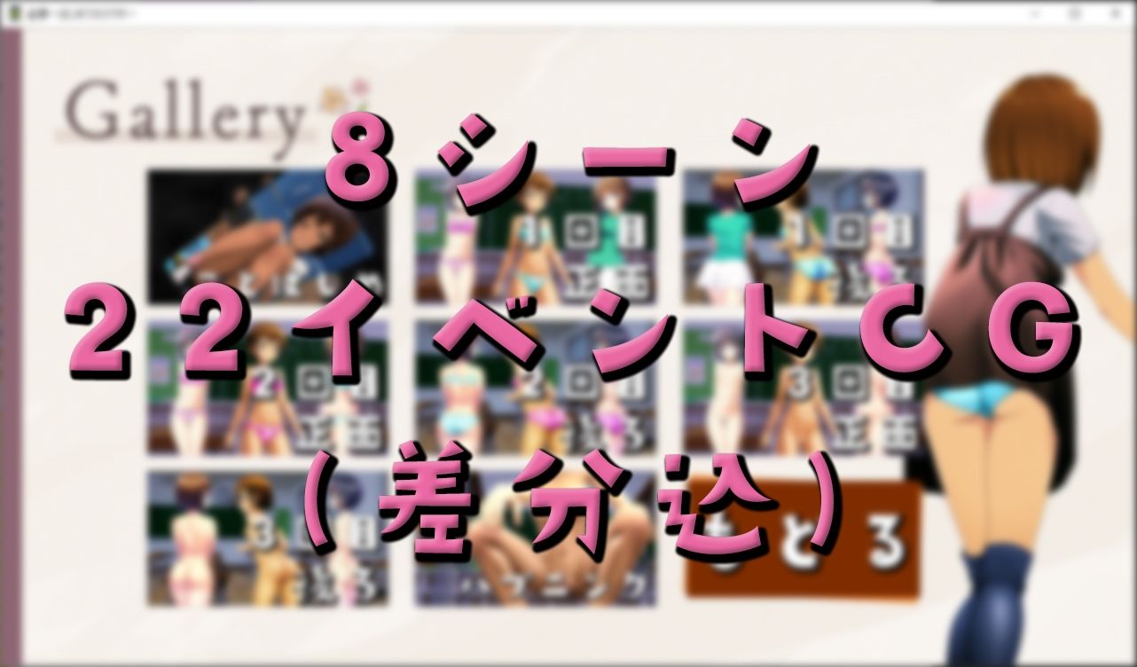 サンプル画像4:盗撮〜はじめてのスマホ〜(愛叶夢) [d_249511]