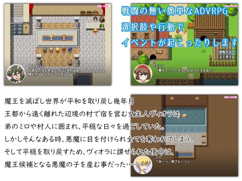 サンプル画像1:魔のエンブリュオン(スタジオツンエクゼ) [d_249557]