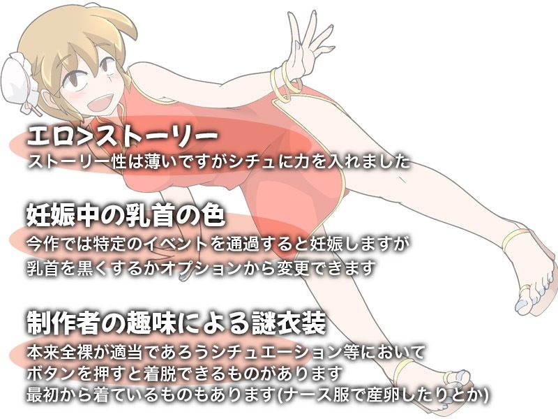 サンプル画像5:少女ナツミと不条理の学園(スタジオツンエクゼ) [d_249559]