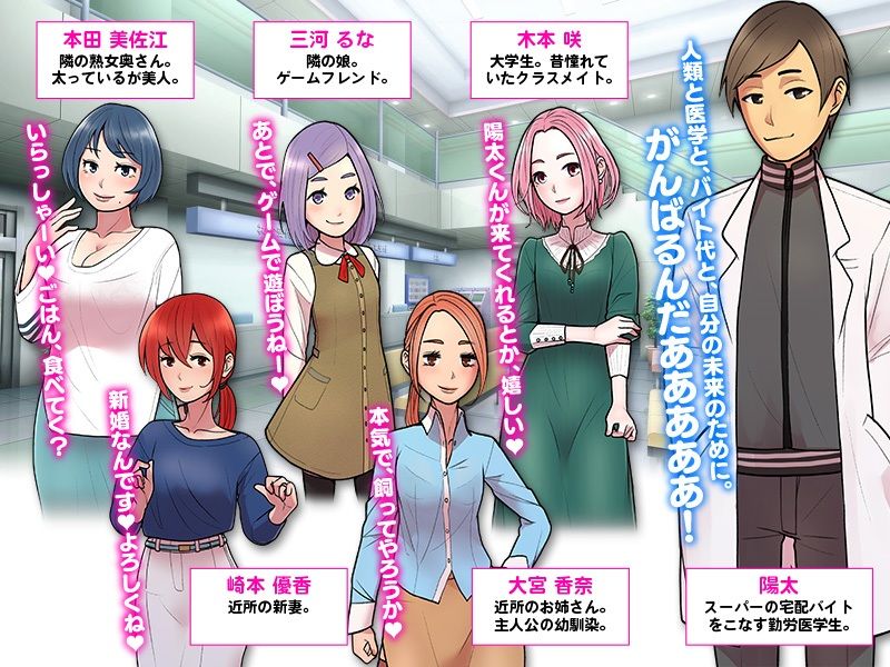 サンプル画像4:性器ワクチン接種のアルバイトに応募したら知り合いの女の子のアソコに注射をうつことになったよ！(ダルマ本舗) [d_249793]