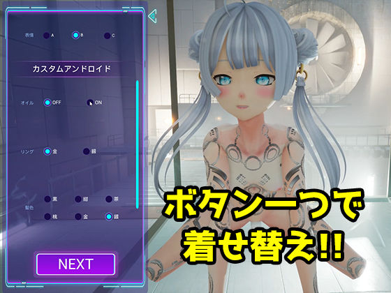 サンプル画像2:Android.Labi(Tino) [d_249829]