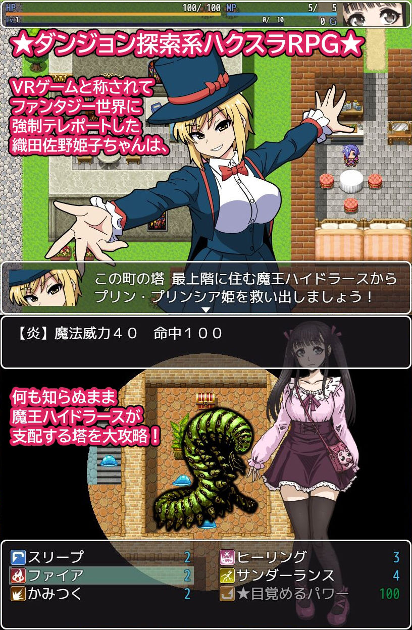 サンプル画像1:姫子RPG(Zetubou press) [d_249865]