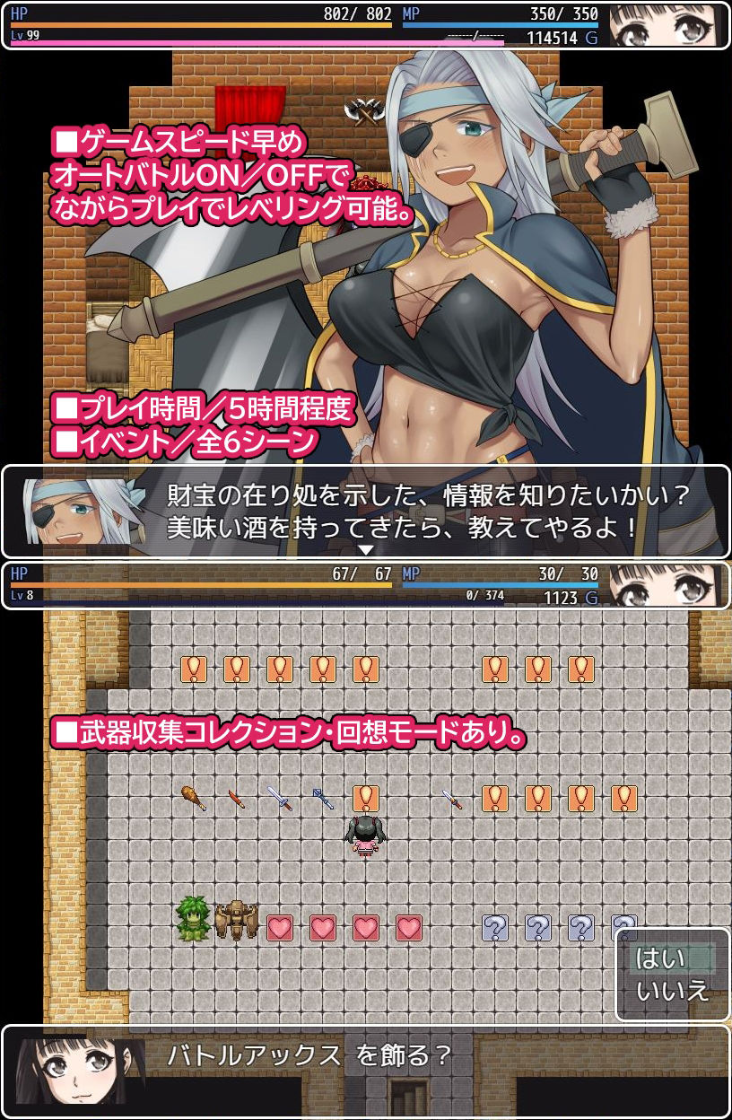 サンプル画像3:姫子RPG(Zetubou press) [d_249865]