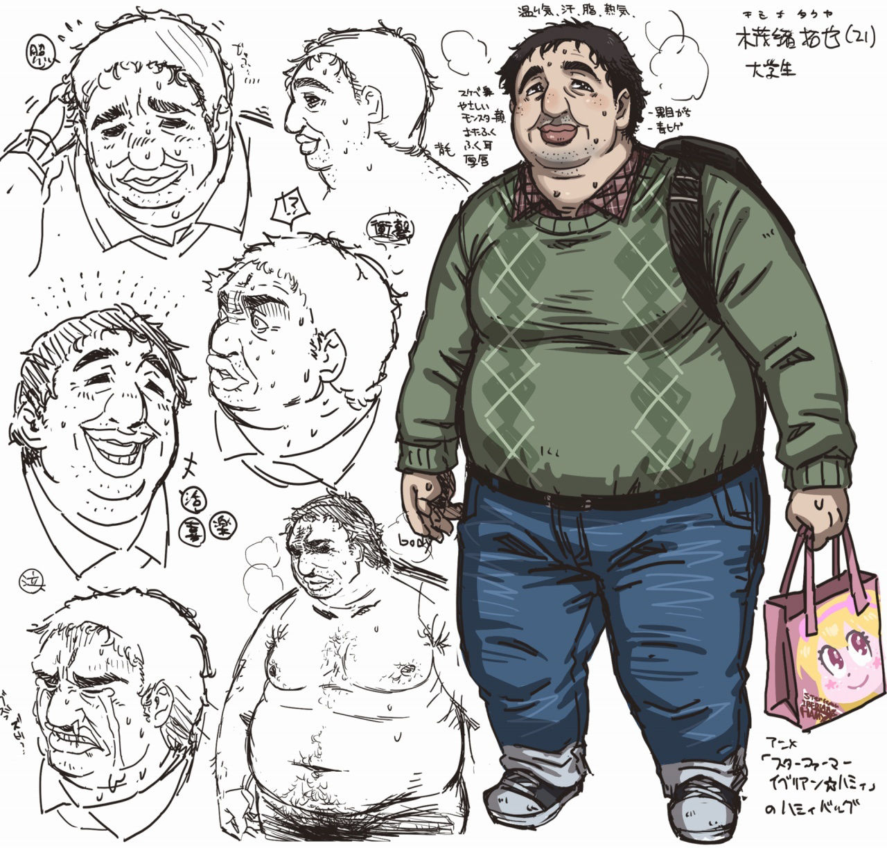 サンプル画像5:姫子RPG(Zetubou press) [d_249865]