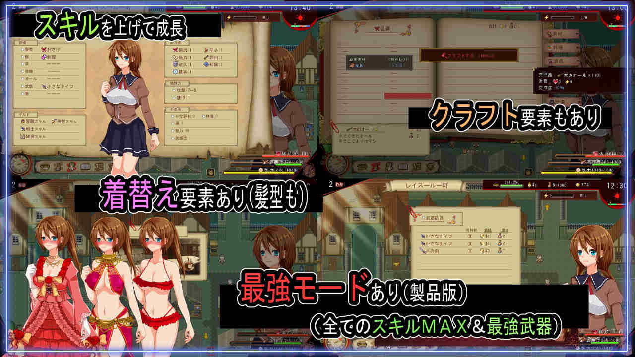 海洋性活日記のサンプル画像 6