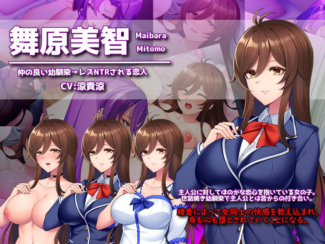 サンプル画像4:モテモテだったはずの俺がレズの母親にヒロイン全員寝取られてマゾ堕ちした話(One Strike) [d_249973]