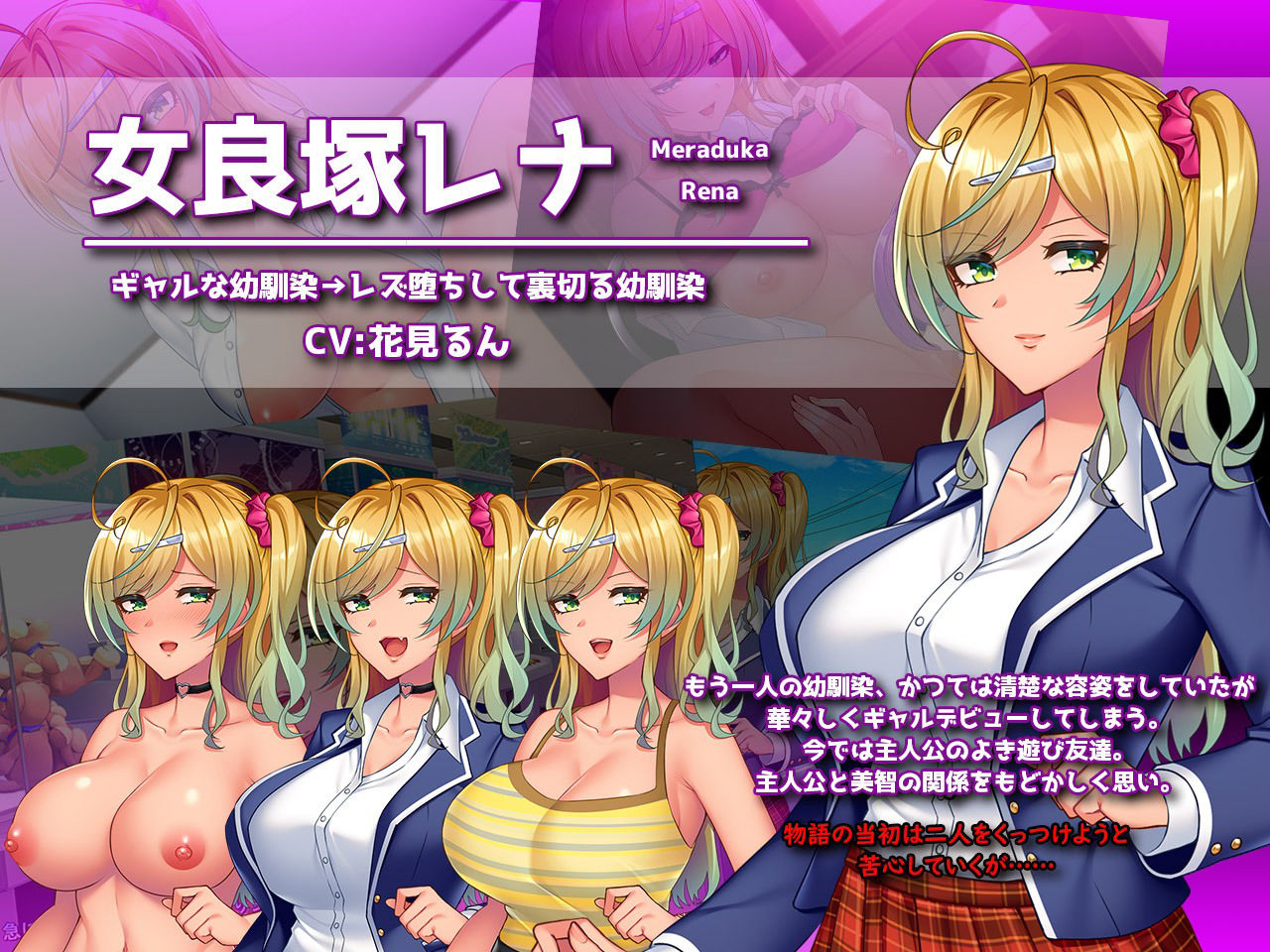 サンプル画像5:モテモテだったはずの俺がレズの母親にヒロイン全員寝取られてマゾ堕ちした話(One Strike) [d_249973]