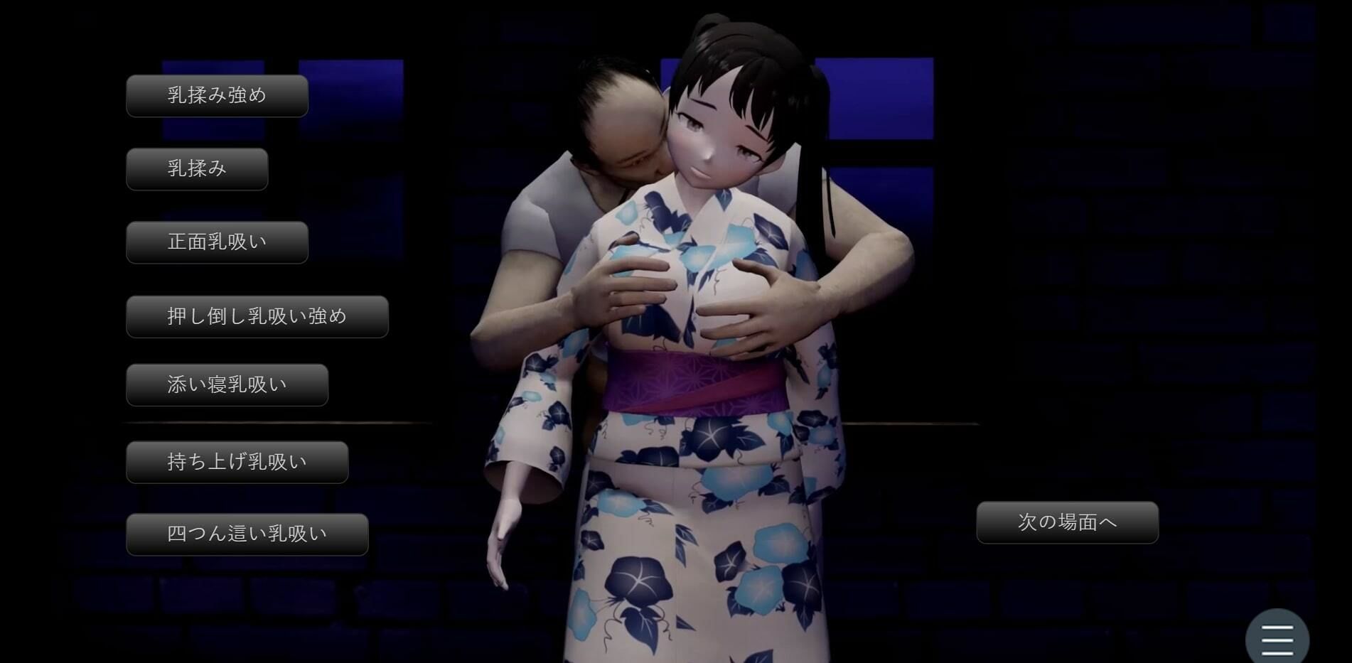 サンプル画像1:夏祭りの思い出(眼鏡工房・乳業支店) [d_250018]