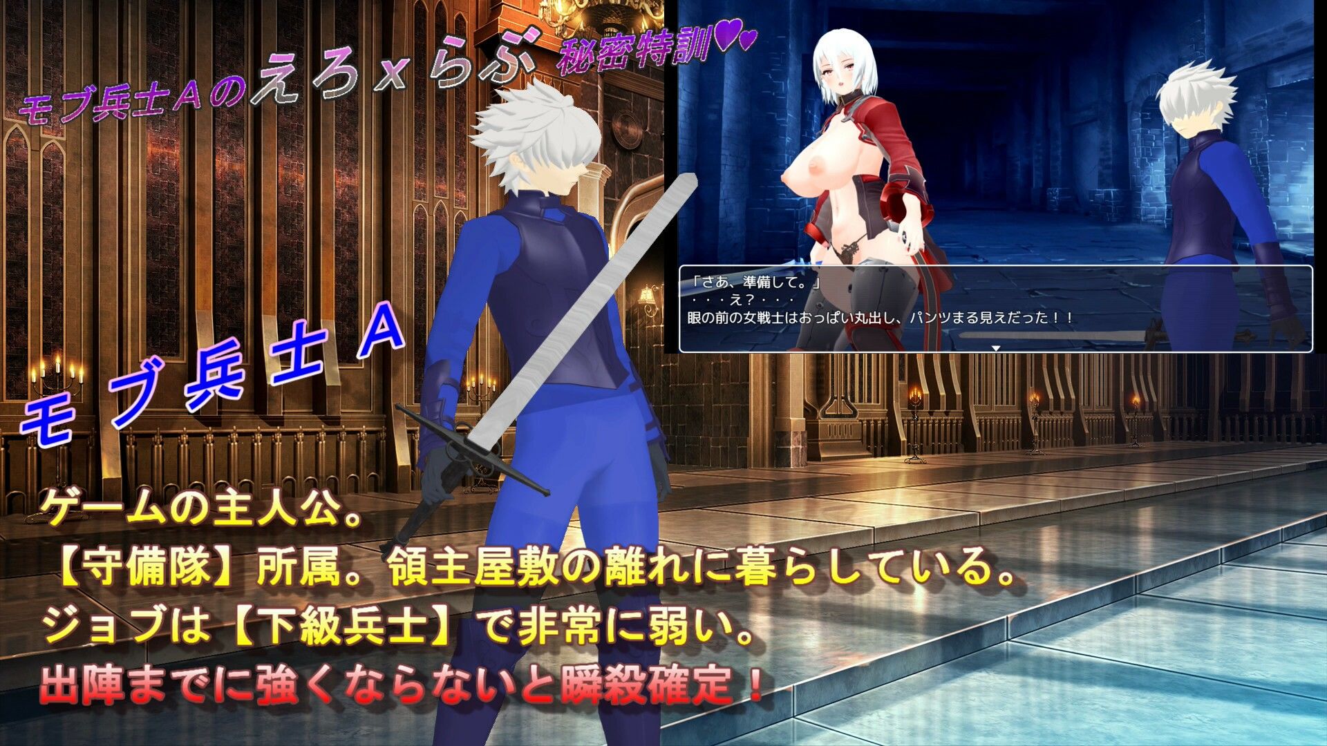 サンプル画像3:18禁ファンタジーRPG〜「モブ兵士Aのえろxらぶ秘密特訓」(アトリエΨクスカ) [d_250046]