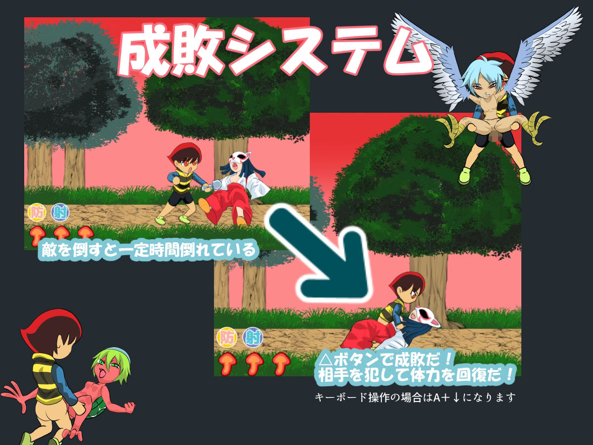 サンプル画像4:退魔少年電魔くん(ちくわ会) [d_250083]