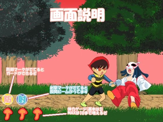 サンプル画像6:退魔少年電魔くん(ちくわ会) [d_250083]