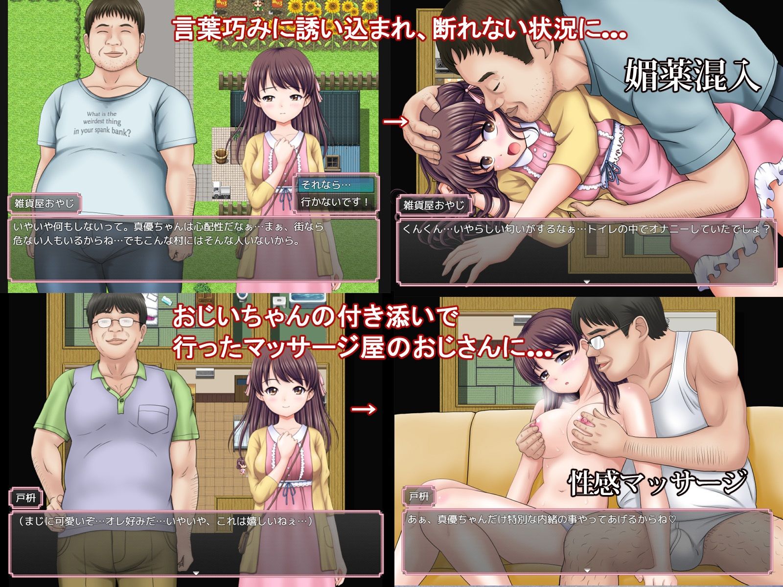 サンプル画像3:あの楽しかった田舎での夏休みをもう一度…(タランボ) [d_250159]