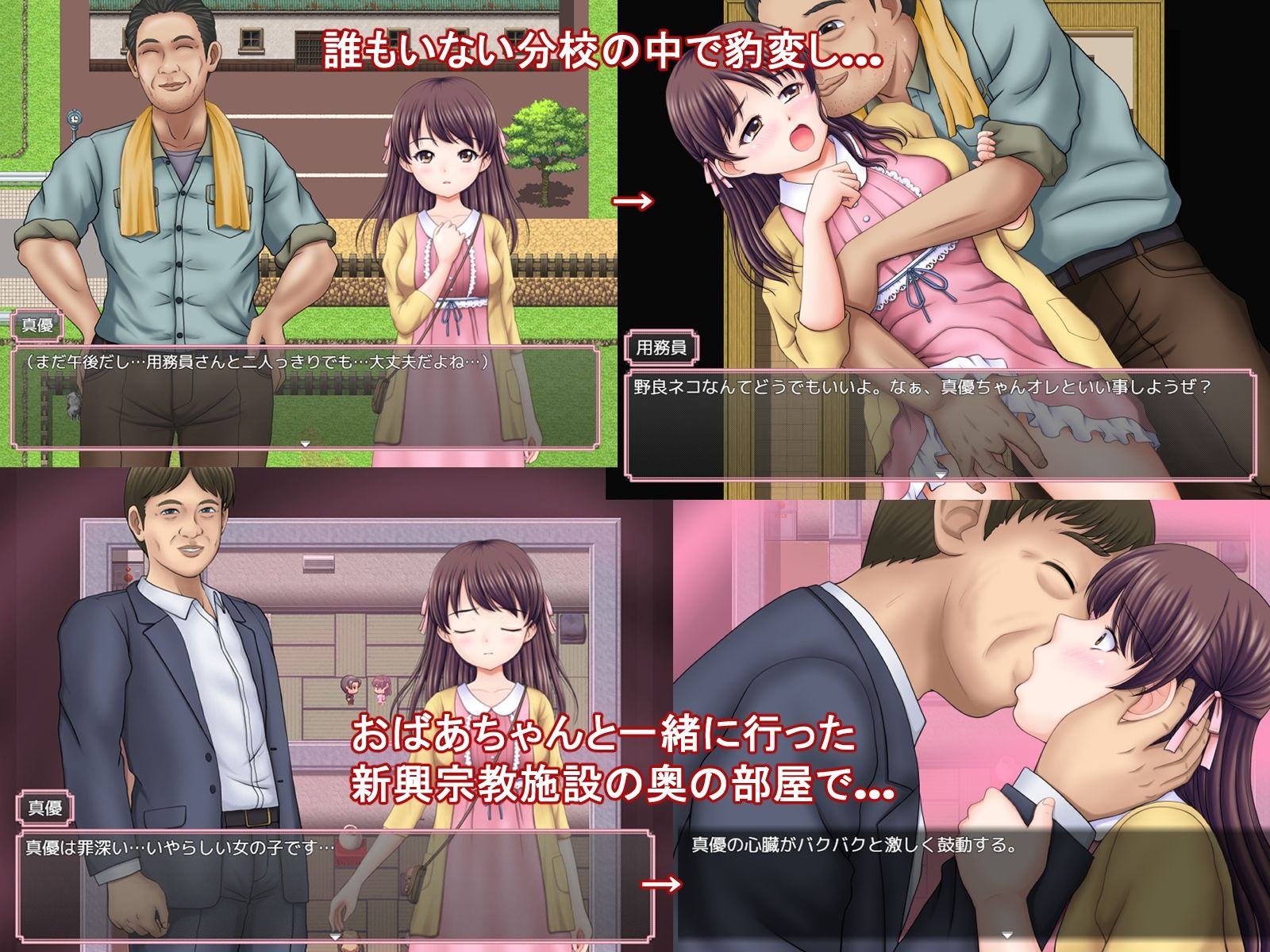 サンプル画像4:あの楽しかった田舎での夏休みをもう一度…(タランボ) [d_250159]