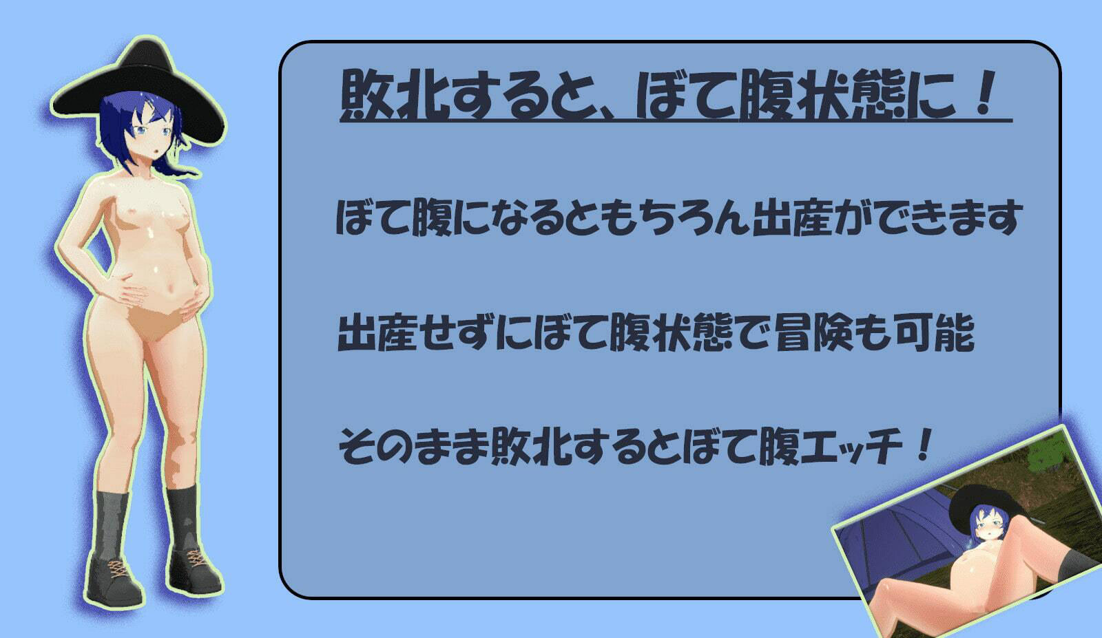 サンプル画像3:CollapseWorld(スリーピング) [d_250161]