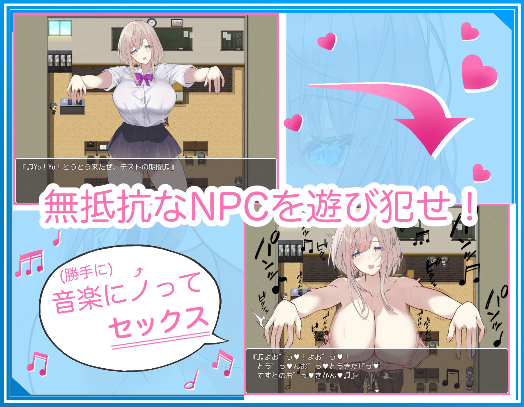 サンプル画像1:【学生NPC姦】無抵抗な美少女を無理矢理ハードレ●プ！！中出しヤリ放題で遊び犯せ！！(れべりんぐ) [d_250182]