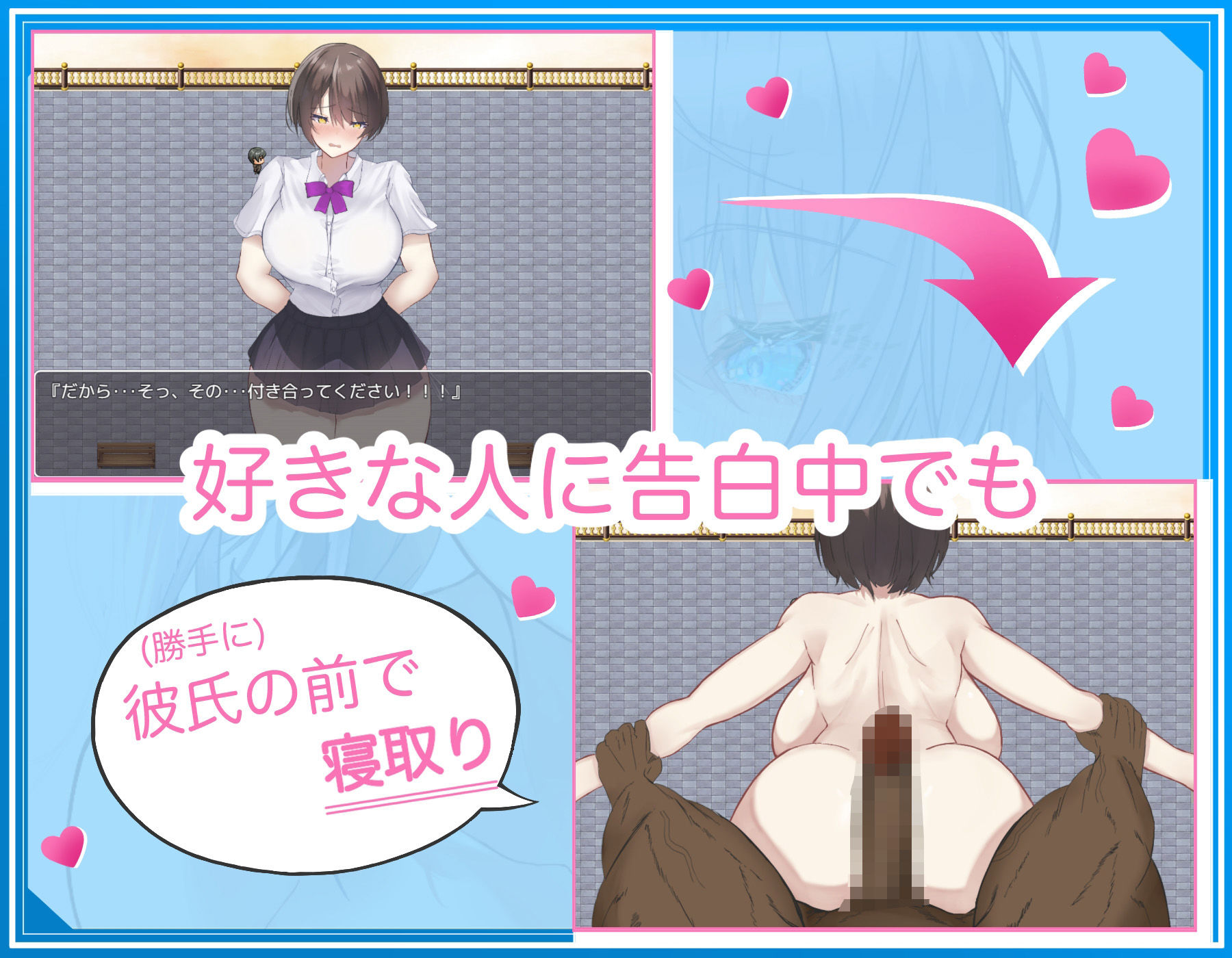 サンプル画像2:【学生NPC姦】無抵抗な美少女を無理矢理ハードレ●プ！！中出しヤリ放題で遊び犯せ！！(れべりんぐ) [d_250182]